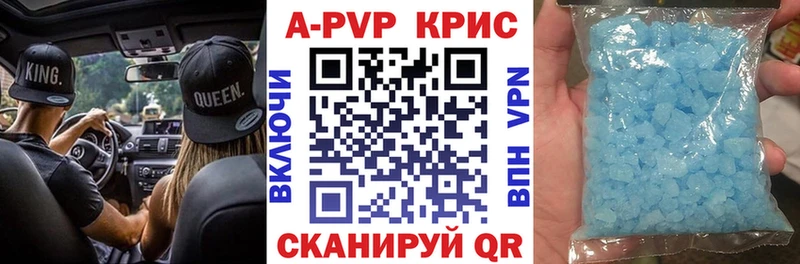 Купить наркотики цена Кинель ГАШ Каннабис БУТИРАТ МЕФ Cocaine СОЛЬ