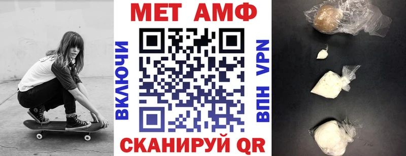 АМФЕТАМИН Premium  Кинель 