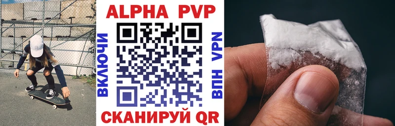 A-PVP мука  Кинель 