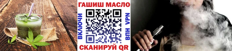 даркнет сайт  Кинель  Canna-Cookies марихуана 