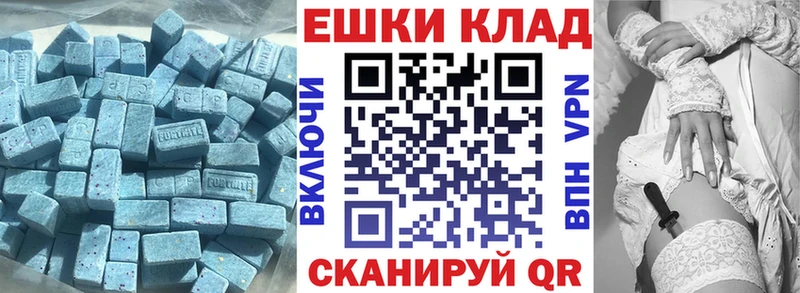 ЭКСТАЗИ 280мг Кинель