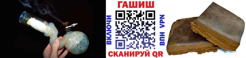 Гашиш Ice-O-Lator  Кинель 