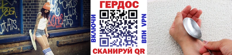 ГЕРОИН Афган  даркнет как зайти  Кинель 