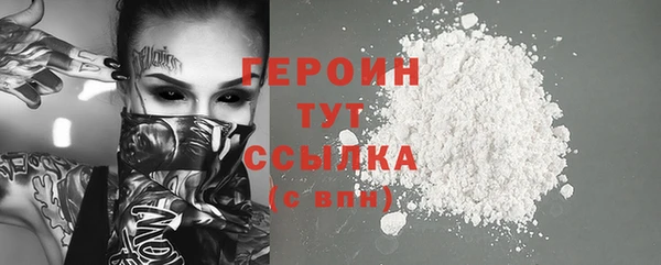 героин Алексеевка