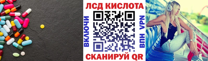 сколько стоит  ссылка на мегу tor  ЛСД экстази кислота  Кинель 
