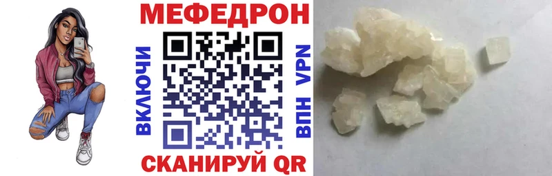 МЕФ VHQ  Кинель 