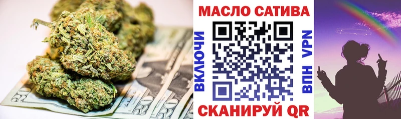 где купить   Кинель  ТГК вейп с тгк 