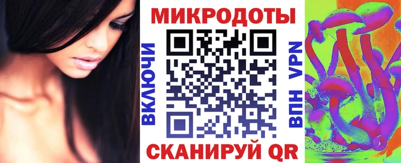 Галлюциногенные грибы мицелий  купить закладку  Кинель 