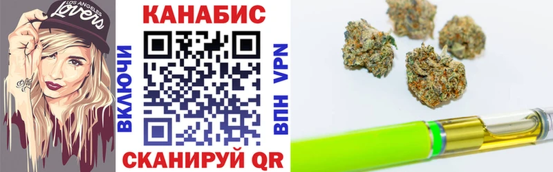 Бошки марихуана план Кинель